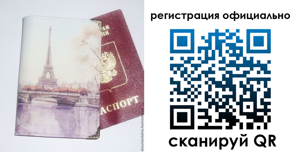 миграционный учет в Калужской области