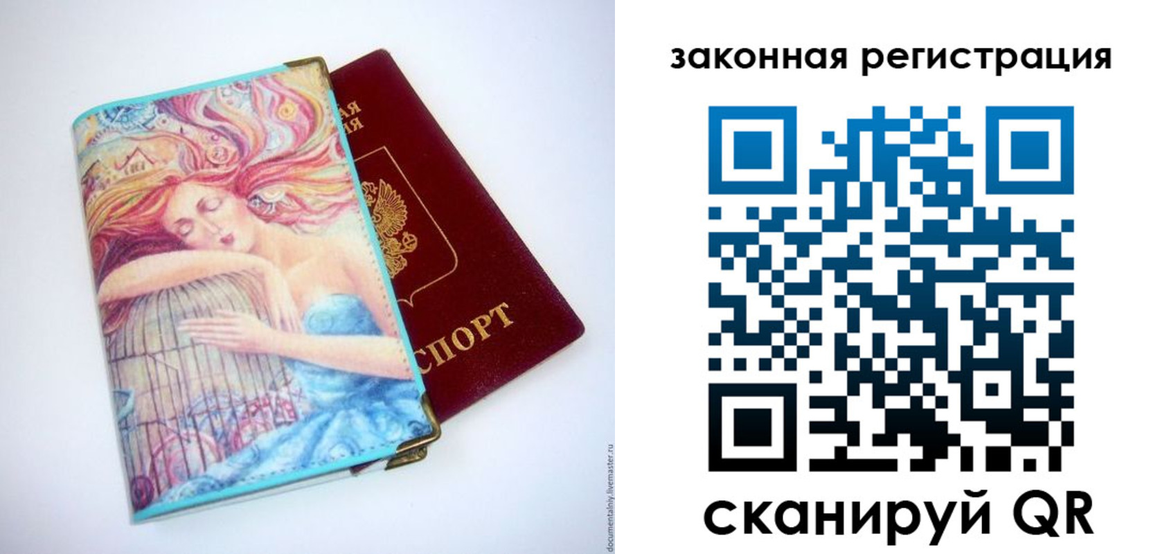 временная прописка в Калужской области