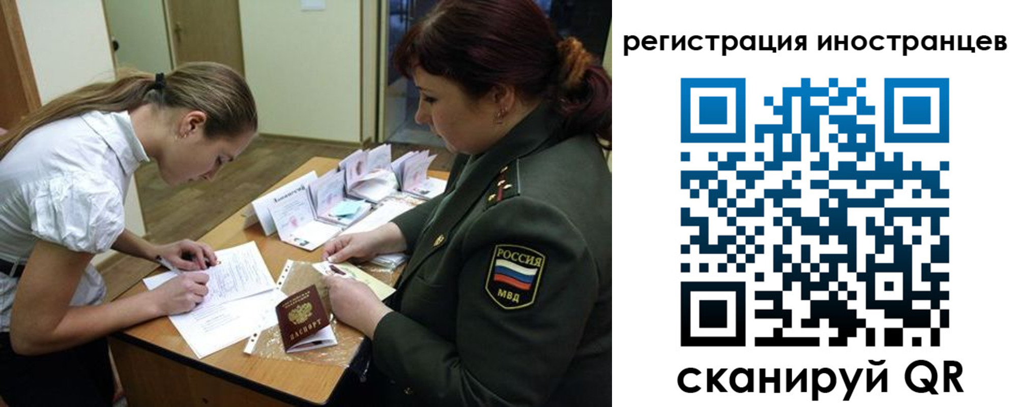 временная регистрация в квартире в Калужской области