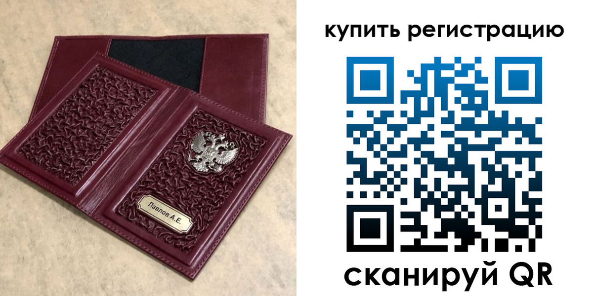 временная регистрация гарантия в Калужской области