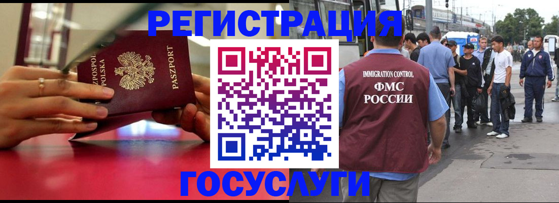 прописка поиск в Калужской области