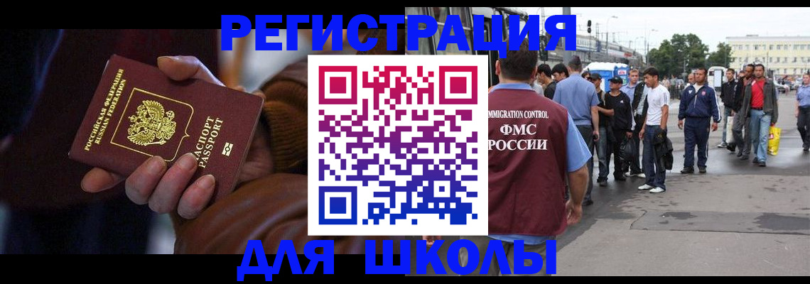 купить прописку в Калужской области