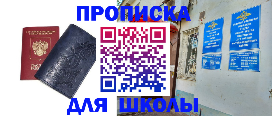 миграционный учет в Калужской области