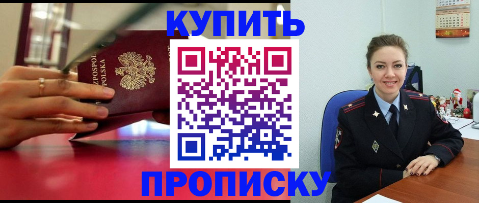 временная регистрация адрес в Калужской области