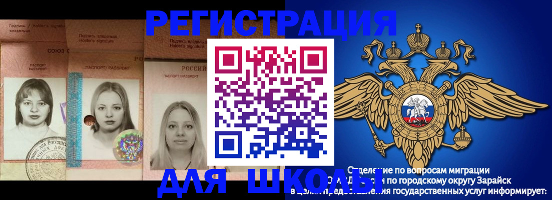 прописка законно в Калужской области